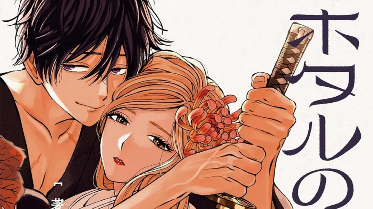 Anime Firefly Wedding Resmi Umumkan Jadwal Rilis