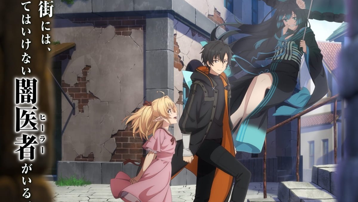 Anime The Brilliant Healer’s New Life in the Shadows Season 2 Resmi Diumumkan